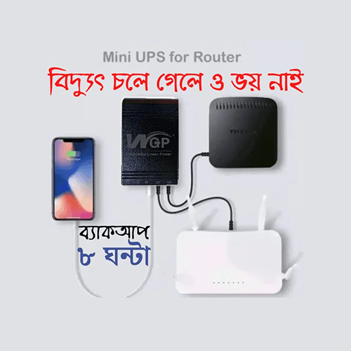 WGP Mini UPS for Router Price in Bangladesh